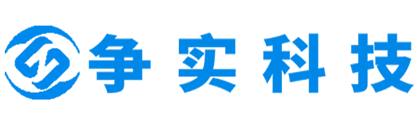 新疆互联网医院建设与牌照申请专家|争实科技有限公司