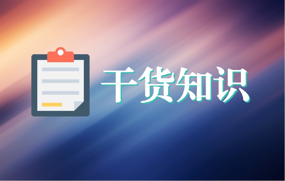 新疆互联网医疗时代，“家庭医生”服务触手可及